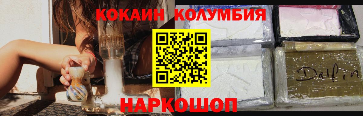 Cocaine VHQ Можга