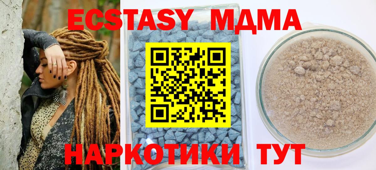 как найти наркотики  ЭКСТАЗИ  Ecstasy таблы  гидра как зайти  Вход с VPN  Ecstasy ешки  Можга 