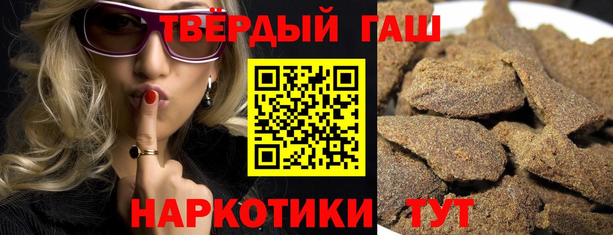 ГАШИШ убойный Можга