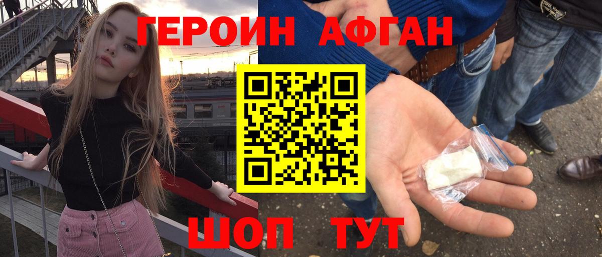 МЕФ кристаллы  Можга  КОКАИН  LSD-25  ГАШИШ  КЕТАМИН  ГАШ  Вход с VPN  МАРИХУАНА 