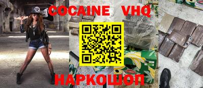 кокаин Донецк