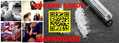 кокаин Донецк