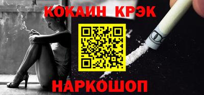 кокаин Донецк