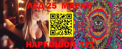 кокаин Донецк