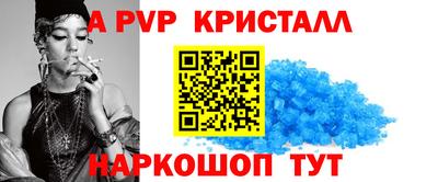кокаин Донецк