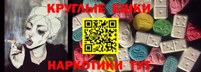 наркотики Славянск-на-Кубани
