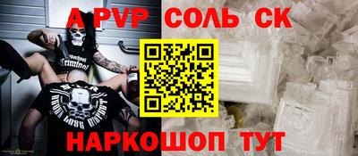 крисы Донской