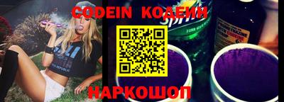 кокаин Донецк