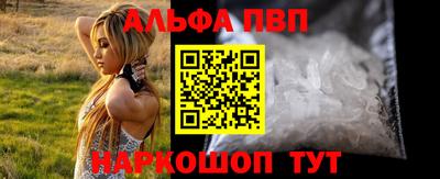 кокаин Донецк