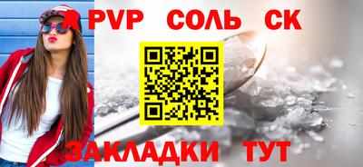 крисы Донской