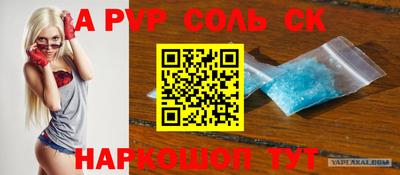 крисы Донской