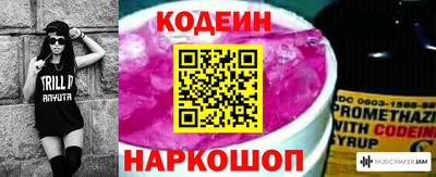 кокаин Донецк