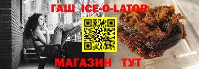 синтетический гашиш Сланцы