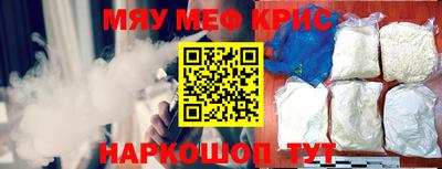 кокаин Донецк