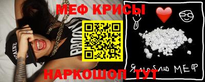 крисы Донской