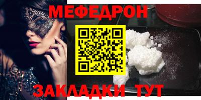 мет Славгород