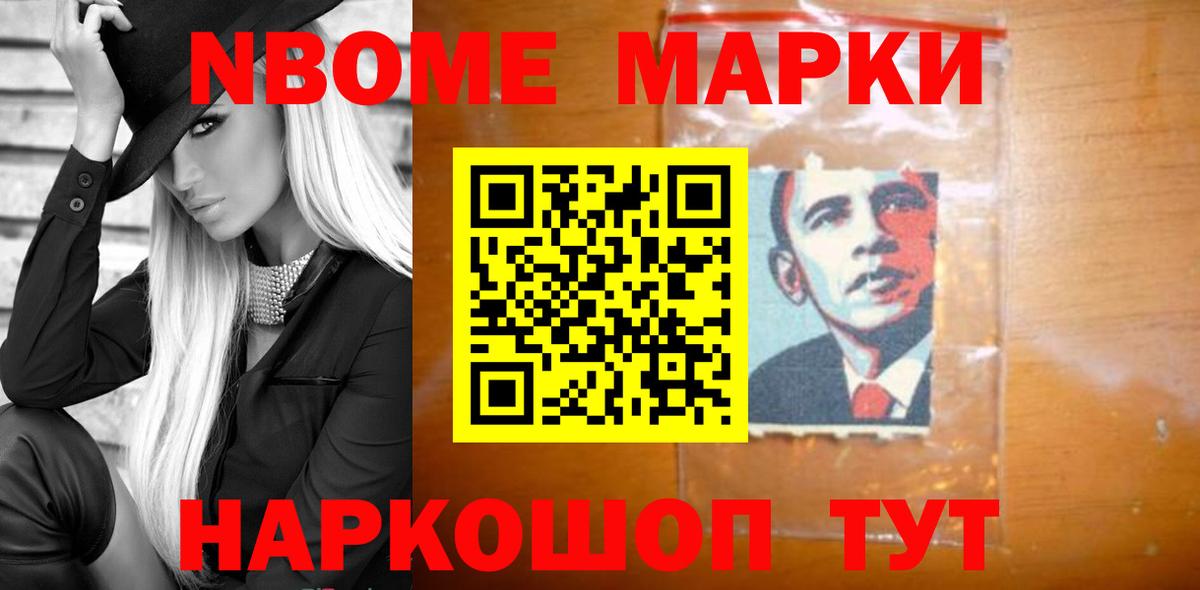 Мефедрон Можга