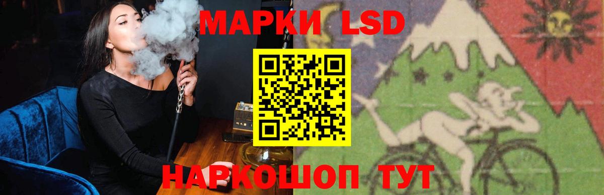 mega как зайти  Лсд 25 экстази кислота  Вход с VPN  Можга  ЛСД экстази ecstasy 