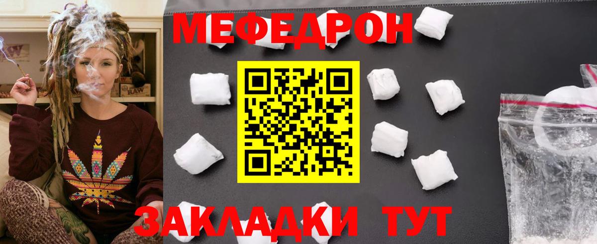 Можга  МЕФ VHQ  МЕФ мяу мяу  Мефедрон  Вход с VPN  Мефедрон 