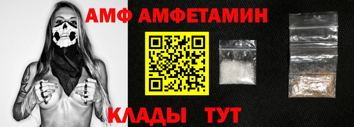 Метамфетамин винт Можга