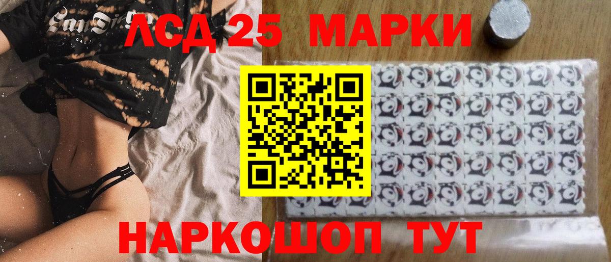 Наркотические марки  Вход с VPN  Можга  Наркотические марки 1500мкг 