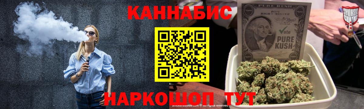 Марихуана VHQ Можга
