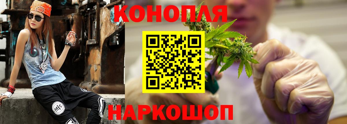 Бошки Шишки White Widow  Бошки Шишки марихуана  Вход с VPN  Можга 
